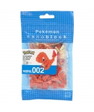 Pokémon™ x nanoblock™ - Salamèche