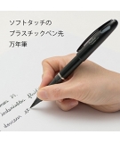 Stylo Feutre Tradio - PENTEL