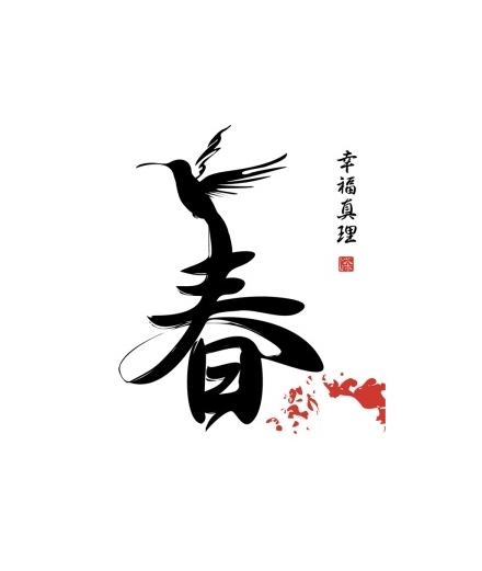 Petit Cahier d'Écriture En Japonais - LAROUSSE