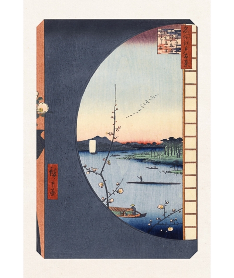 Carte Postale Temple Suijin 10x15cm - Editions Jourdenuit