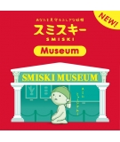 Figurine Smiski Musée - SMISKI
