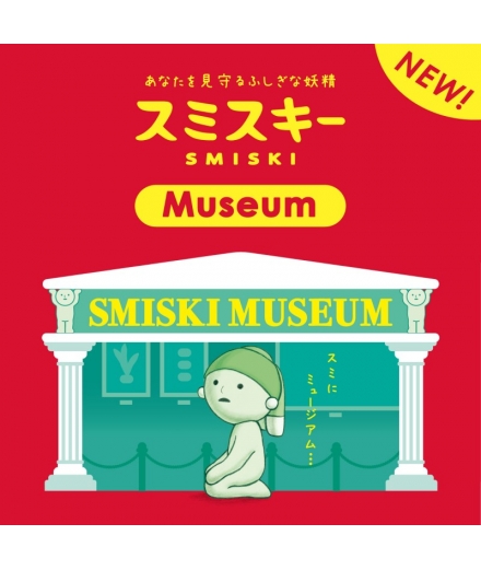 Figurine Smiski Musée - SMISKI