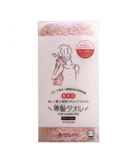 Serviette Japonaise Pour Les Cheveux Ultra Absorbante Rose - OBORO TOWEL