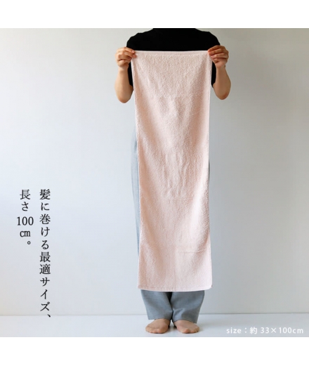 Serviette Japonaise Pour Les Cheveux Ultra Absorbante - OBORO TOWEL
