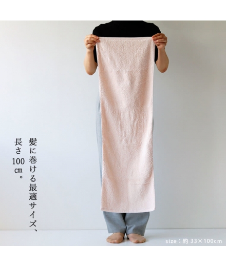 Serviette Japonaise Pour Les Cheveux Ultra Absorbante Rose - OBORO TOWEL