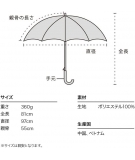 Parapluie Automatique 16 Baleines Uni - WPC