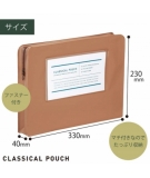 Classical Pouch Taille A4 / KOKUYO