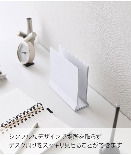 Support De Rangement PC Portable Blanc / YAMAZAKI