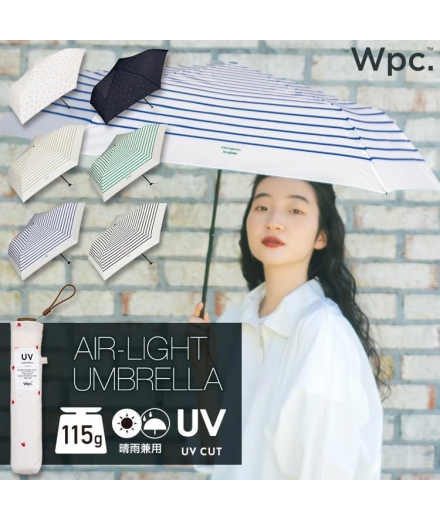 Parapluie léger Manuel 110gr AIR-LIGHT - WPC