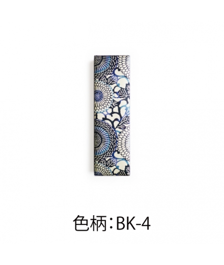 Trousse Solide En Papier Washi BK4 - SHOGADO
