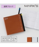 Agenda Semainier Carré Zippé - MARK'S