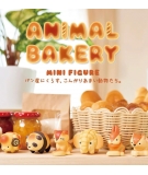 Figurine Animal Bakery - DREAMS