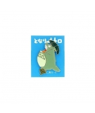Pins Totoro Rugissant - GHIBLI