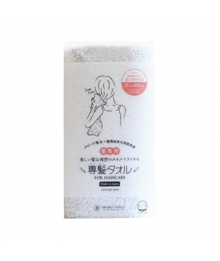 Serviette Japonaise Pour Les Cheveux Ultra Absorbante Grise - OBORO TOWEL