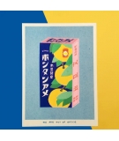 Affiche A5 Risographie Bonbons Japonais - WE ARE OUT OF OFFICE