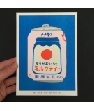 Affiche A5 Risographie Thé au Lait - WE ARE OUT OF OFFICE