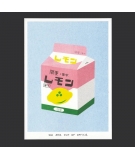 Affiche A5 Risographie Lait Au Citron - WE ARE OUT OF OFFICE
