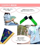 Eventail Japonais Fraise Avec Strap / NISHIKAWA