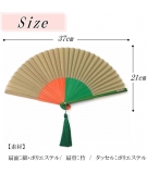 Eventail Japonais By Color / NISHIKAWA