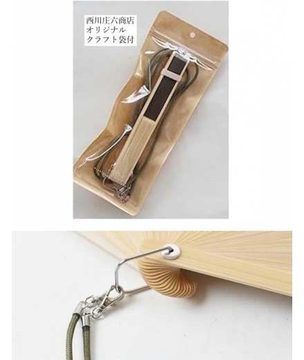 Eventail Strap Khaki / Nishikawa