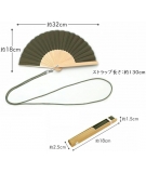 Eventail Strap Khaki / Nishikawa