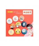Badge Vintage Mystere Le Voyage de Chihiro - GHIBLI