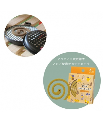 Porte-Encens Mini Spirales Anti-Moustiques Chat - DECOLE