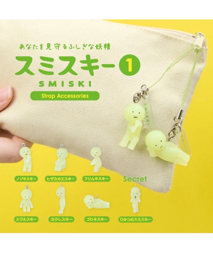 Smiski Strap Capsule Série 1 - SMISKI