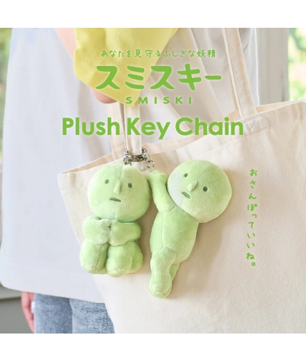 Porte-Clés Smiski Peluche Hugging Knees - SMISKI