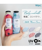 Parapluie Compact 160gr Baby Umbrella - WPC Parapluie Compact 160gr Baby Umbrella - WPC