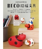 Magnet Vache Rouge Aka Beko - DECOLE