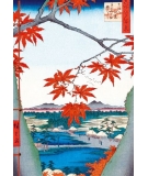 Carnet Hazan Gaufré Erables 18x26cm - HAZAN