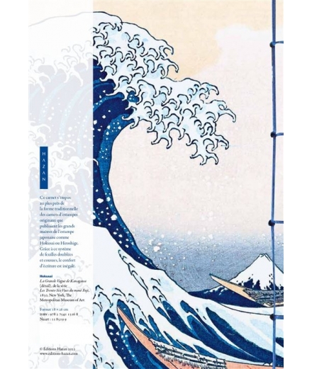 Carnet Hazan Gaufré Hokusai 12x17cm - HAZAN