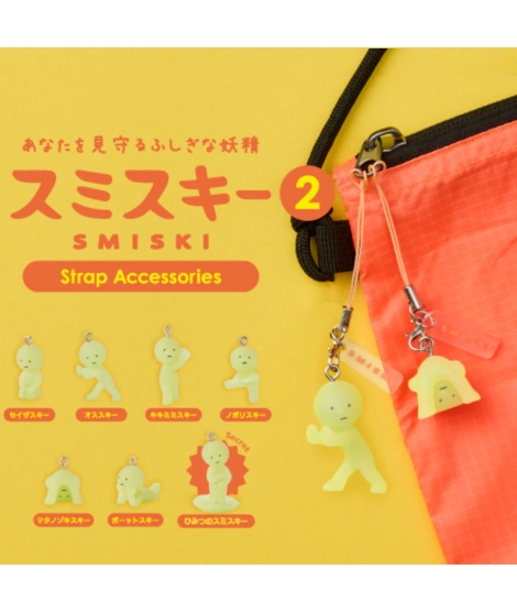 Smiski Strap Capsule Série 2 - SMISKI