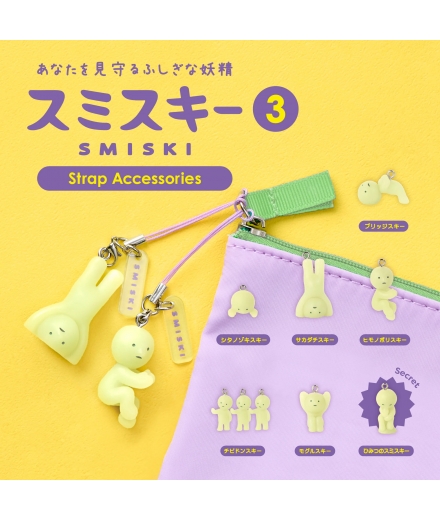 Smiski Strap Capsule Série 3 - SMISKI
