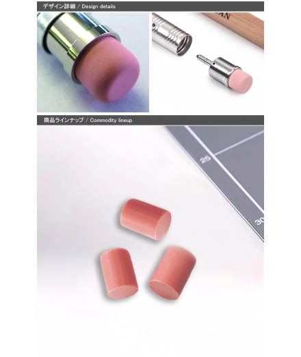 Recharge Gomme Pour Porte Mines 0.5mm - OHTO