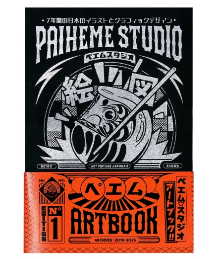 Artbook Illustrations Japonaises - PAIHEME STUDIO
