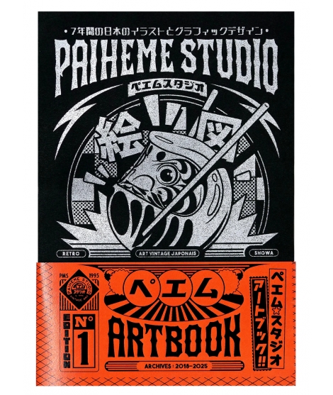 Artbook Illustrations Japonaises - PAIHEME STUDIO