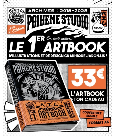 Artbook Illustrations Japonaises - PAIHEME STUDIO