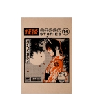 Carte Postale Ghost Stories - PAIHEME STUDIO