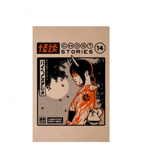 Carte Postale Ghost Stories - PAIHEME STUDIO