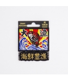 Patch Thermocollant 2 en 1 Poisson Made In Japan - TOKYO DESIGN