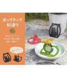 Support Minis Spirales Anti-Moustiques Cochon - DECOLE