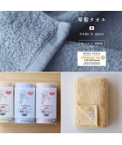 Serviette Japonaise Pour Les Cheveux Ultra Absorbante Violette - OBORO TOWEL