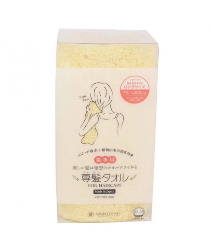 Serviette Japonaise Pour Les Cheveux Ultra Absorbante Jaune - OBORO TOWEL