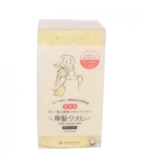 Serviette Japonaise Pour Les Cheveux Ultra Absorbante Jaune - OBORO TOWEL