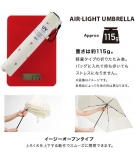 Parapluie Léger Manuel 115gr AIR-LIGHT Anti-UV Heart - WPC