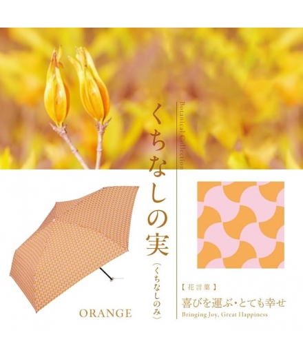 Parapluie Léger 125g Collection Japon - WPC