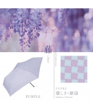 Parapluie Léger 125g Collection Japon - WPC