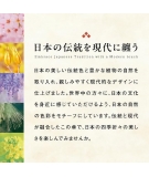 Parapluie Léger 125g Collection Japon - WPC